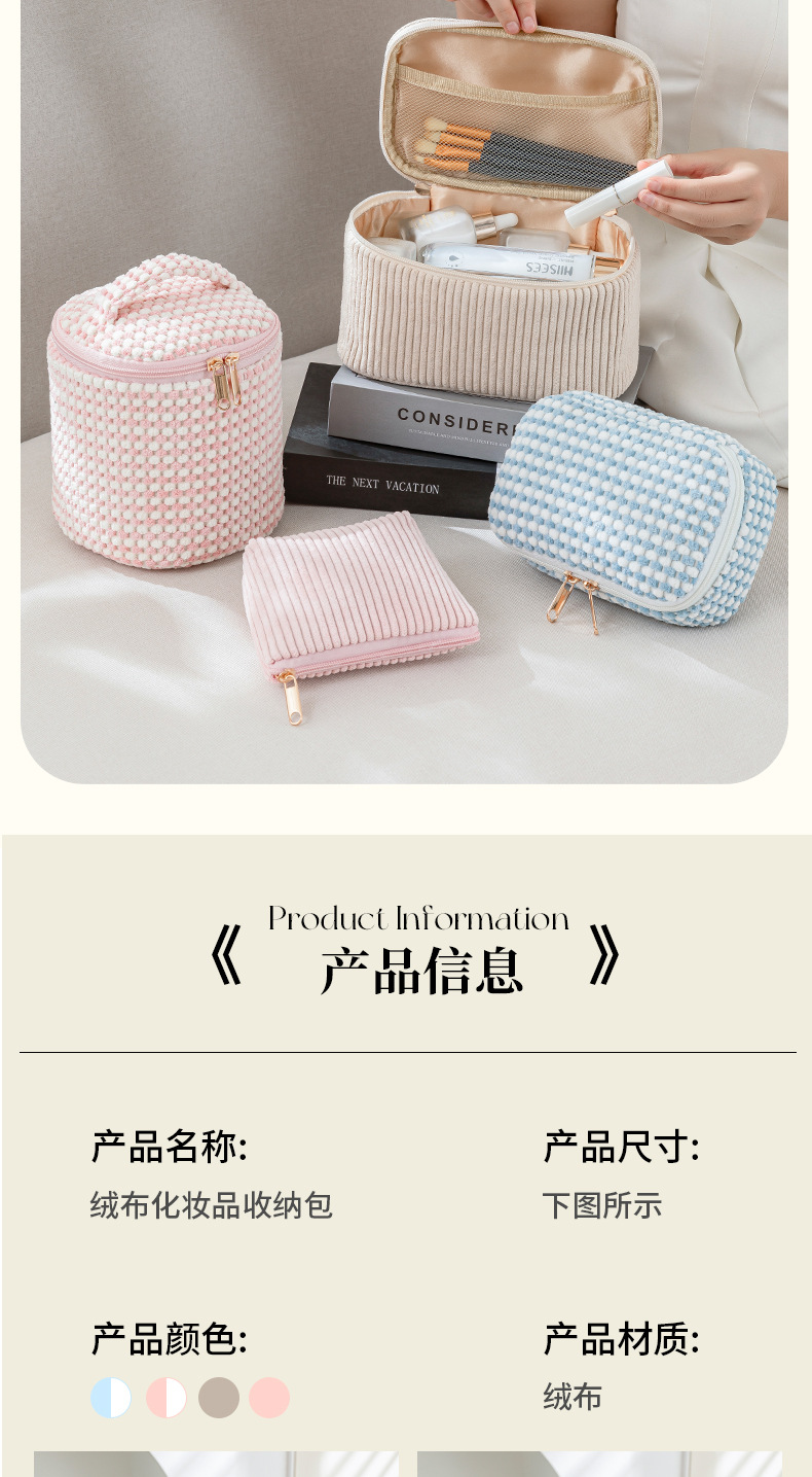 化妆包_04.jpg