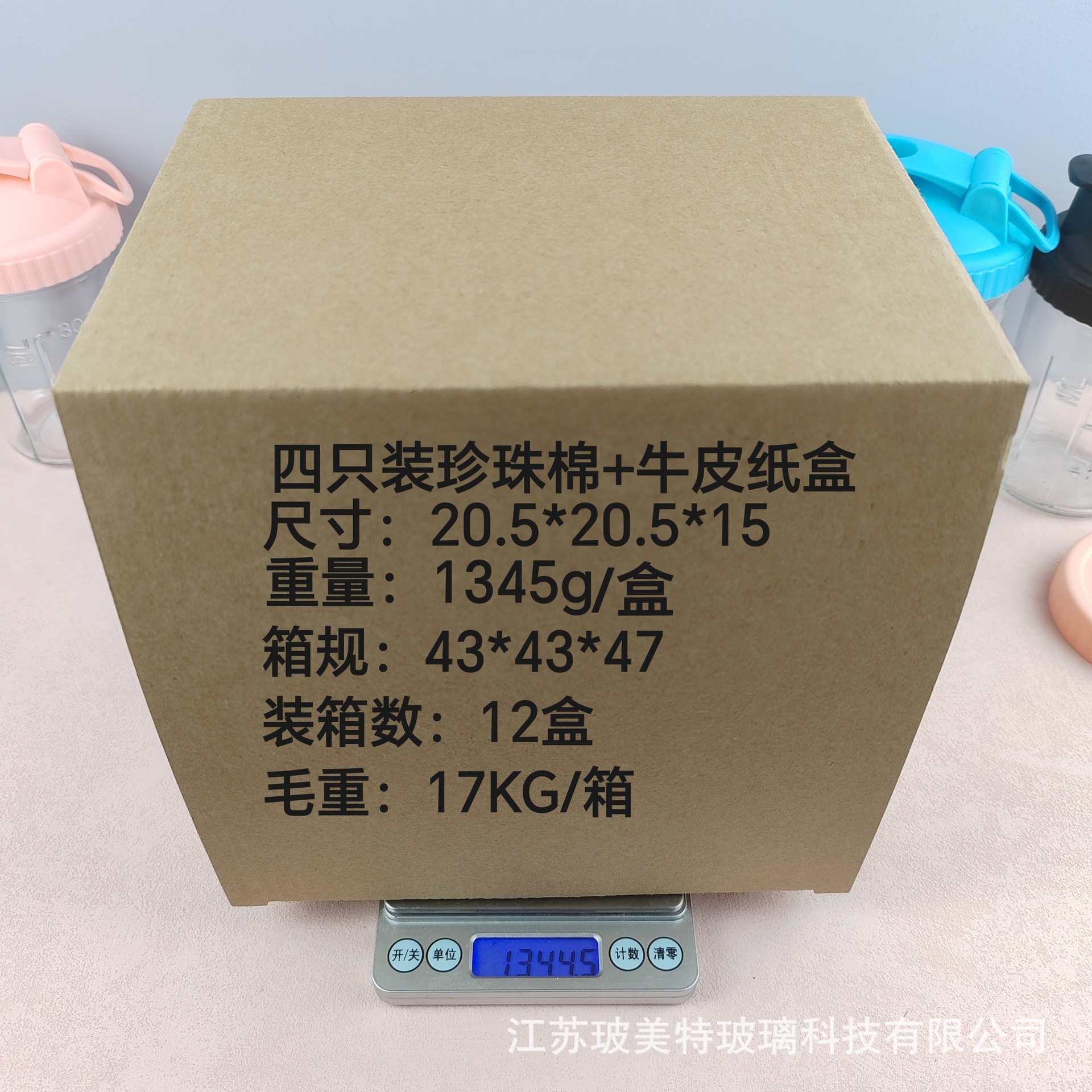 微信图片_20240607213301