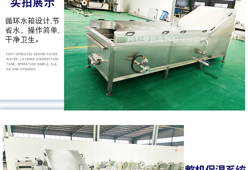 诺邦详情_16.jpg