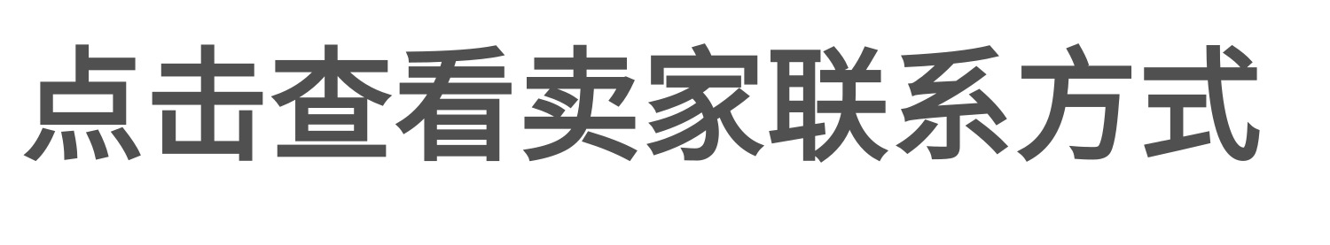 联系方式模板