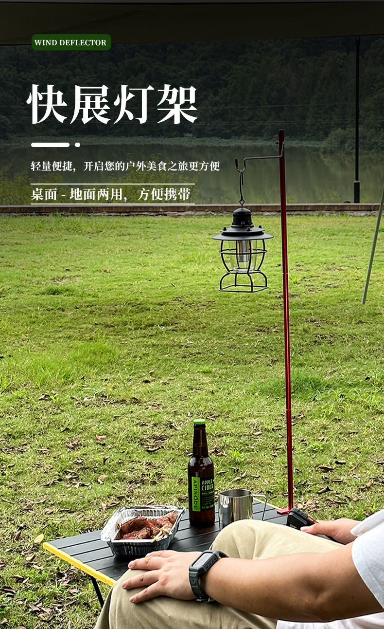 12-折叠灯杆_01.jpg