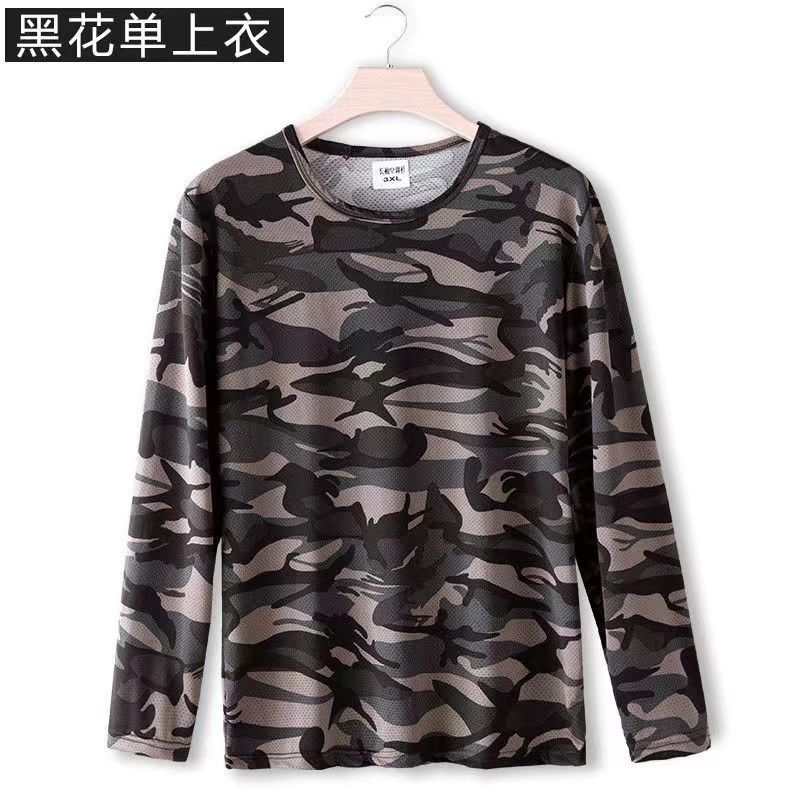 深灰长袖