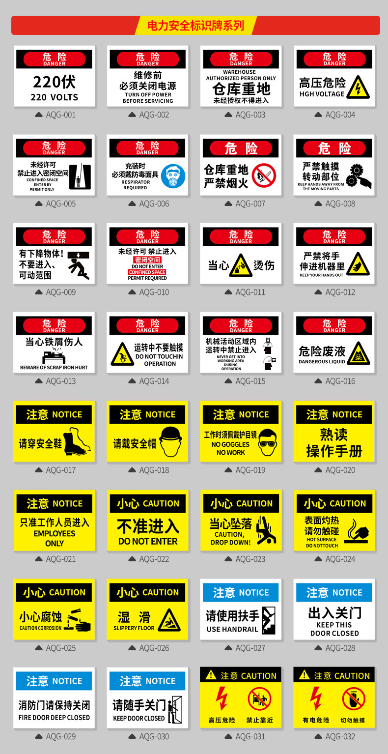 强标-详情页_21.jpg
