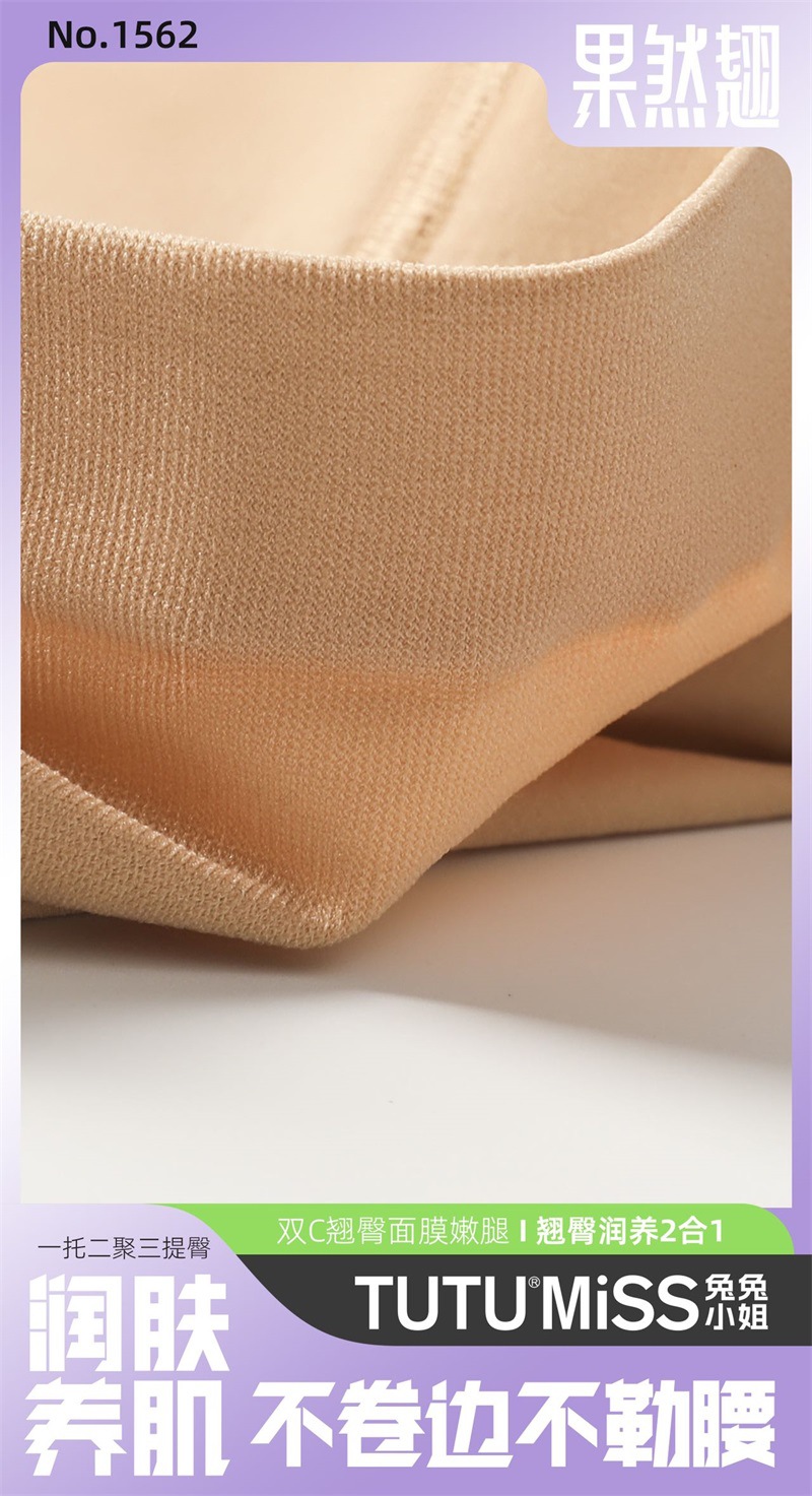 tutu1562(14)