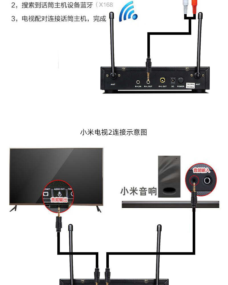 S-103配K5充电咪详情页产品连接_04