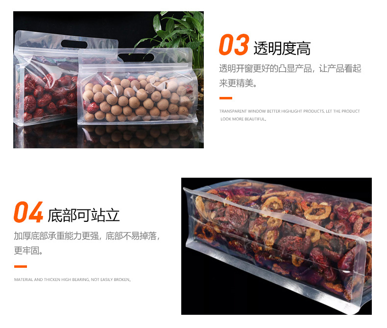 手提透明八边封_05.jpg