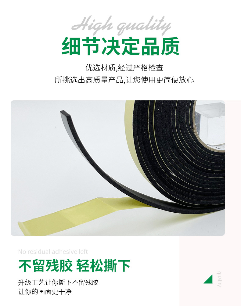 详情页_06