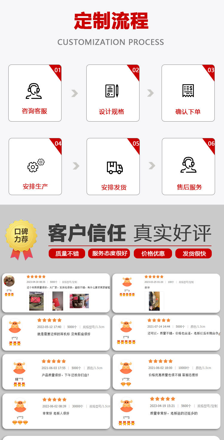 多赢详情页_08.jpg