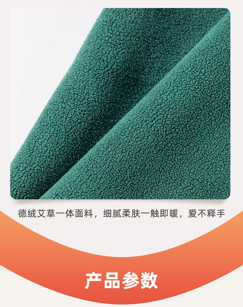 德绒艾草一体绒短护肘_10.jpg