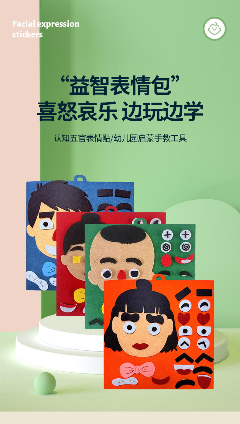 表情图_01.jpg