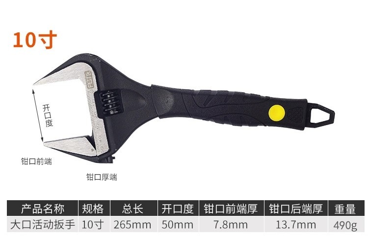 弗特10寸.jpg