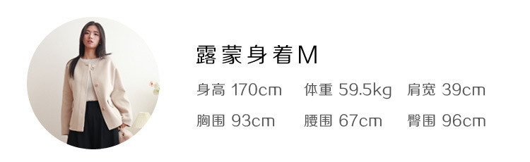 模特试穿露蒙M.jpg