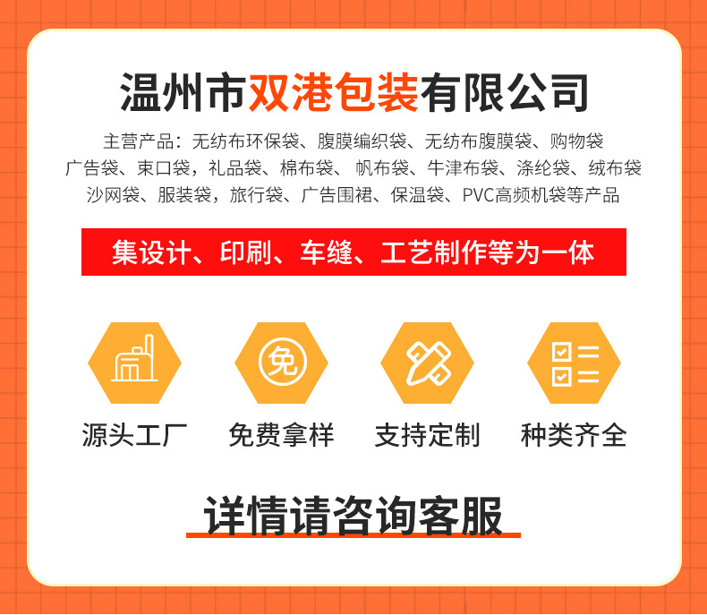 详情_01