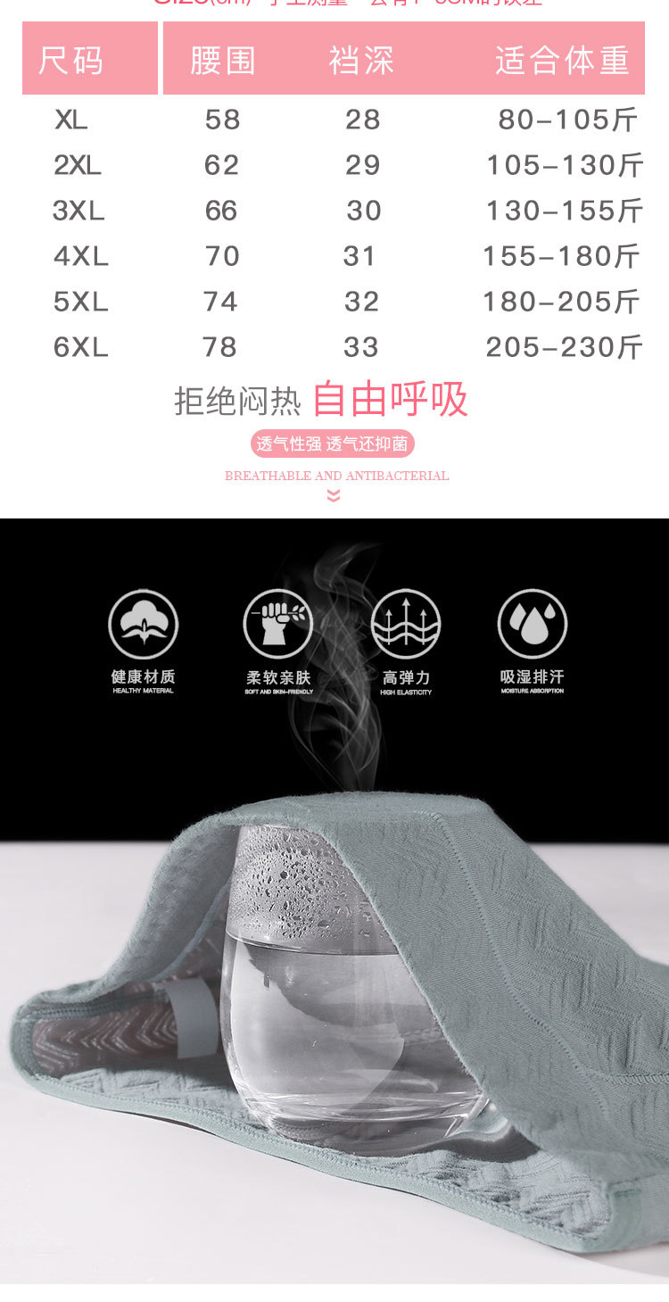 详情页-恢复的-恢复的_05.jpg
