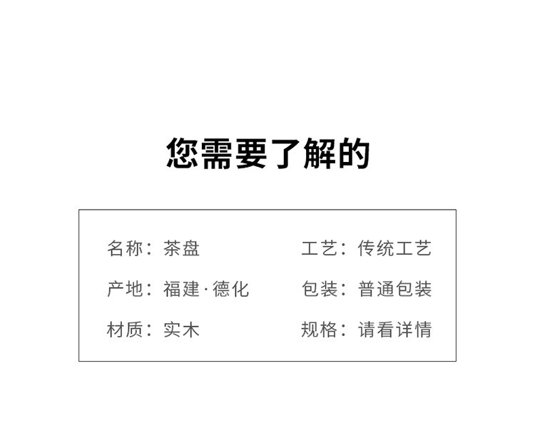 凯平-茶盘6_04.jpg