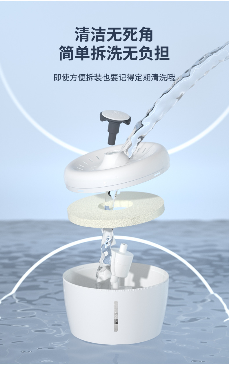 苹果饮水机中文_05