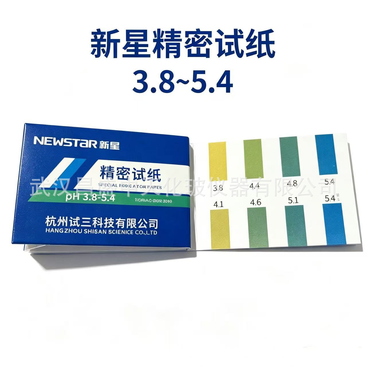3.8-5.4 (2)