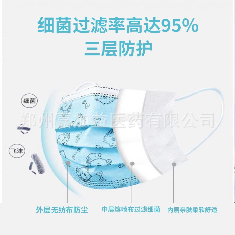儿童口罩3.jpg