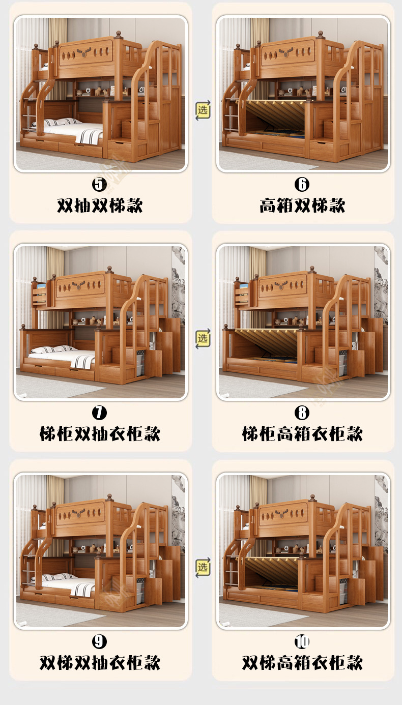 橡木色详情_09.jpg
