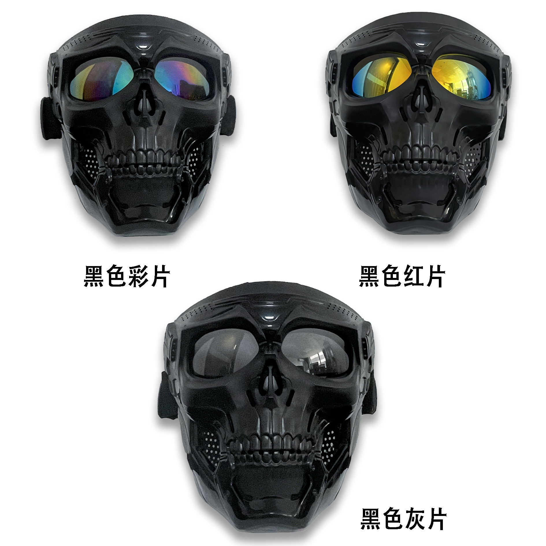 黑色 3色.jpg
