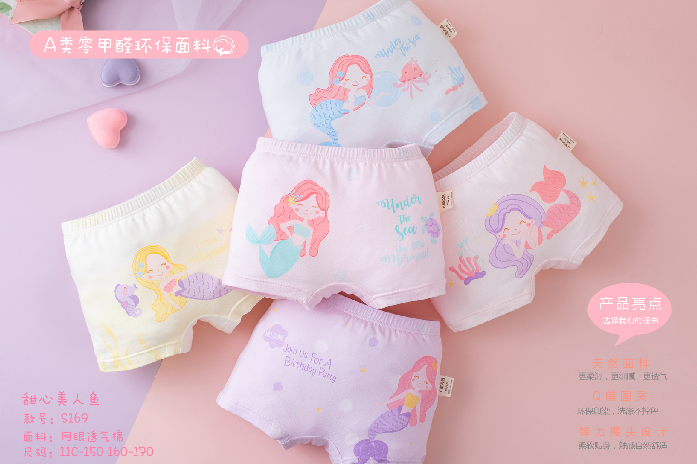 S169 110-170  网眼布-06