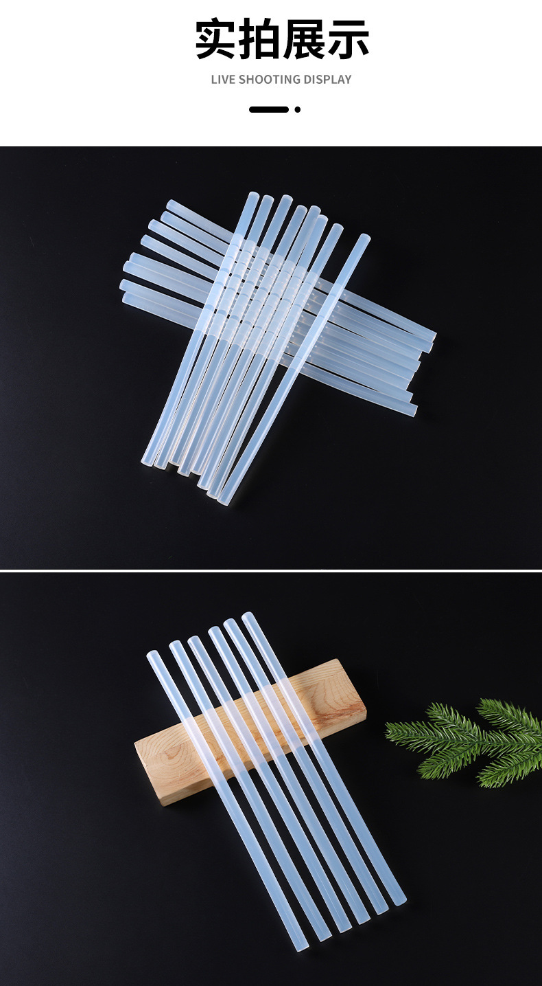 G-_桌面_热熔枪_13.jpg