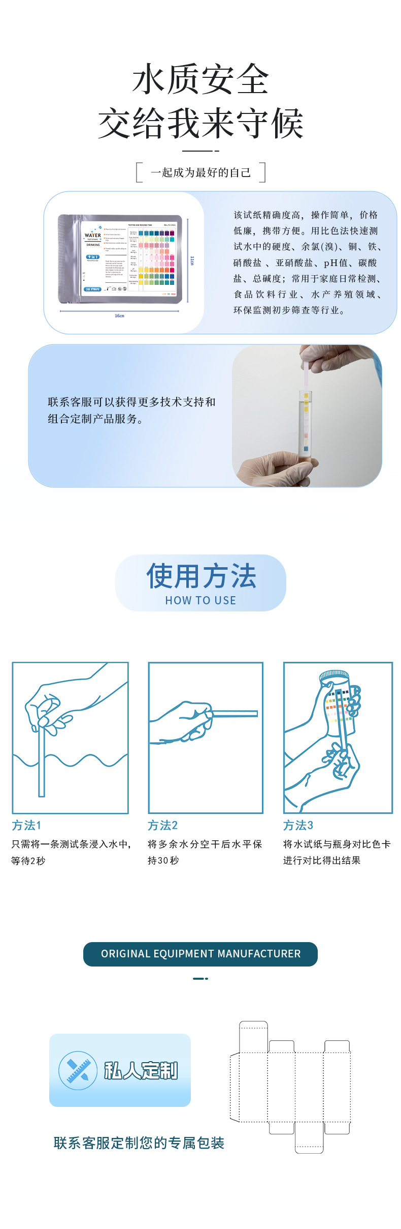 9项饮水_06.jpg