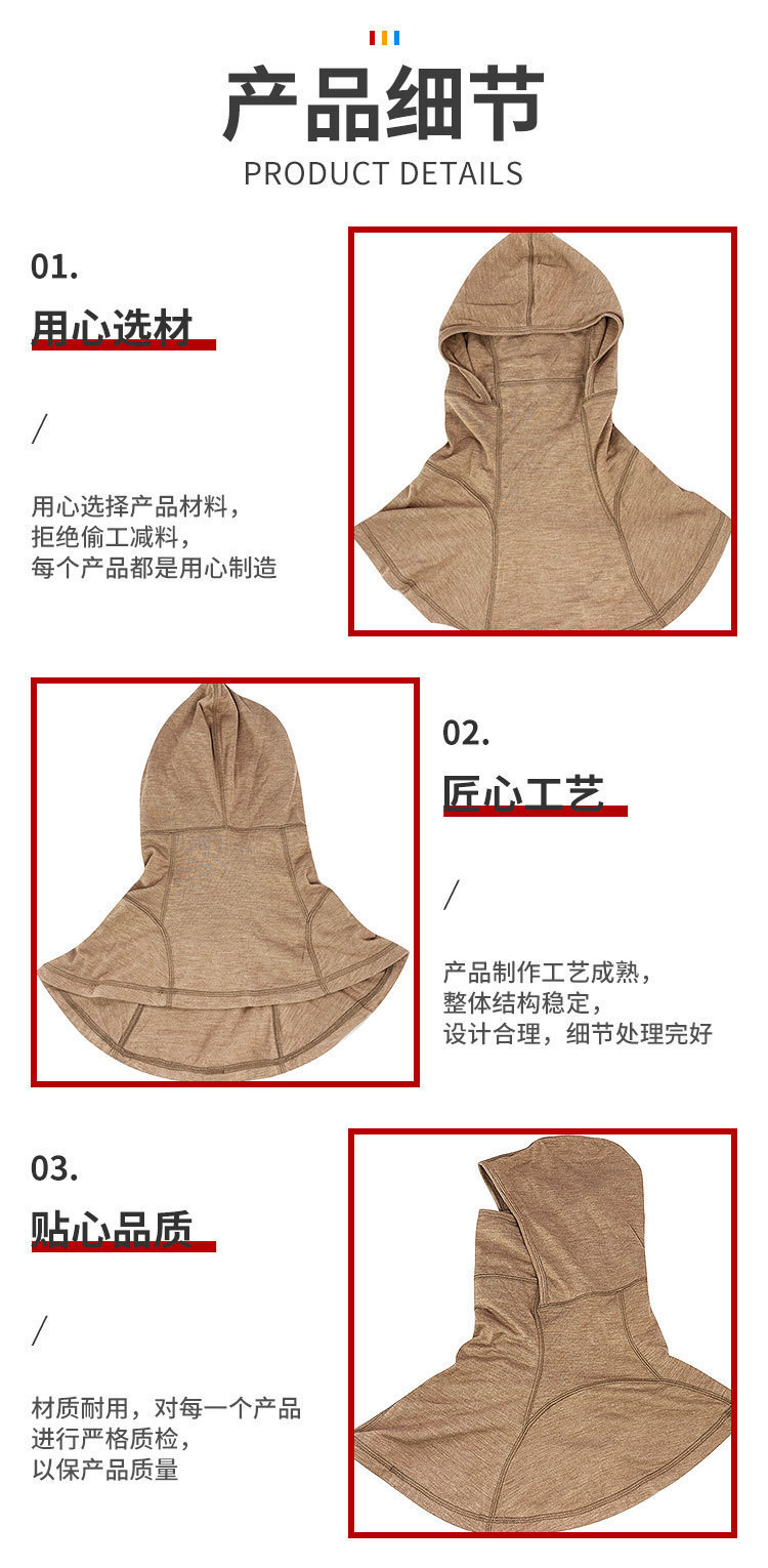 14-阻燃防火头套3.jpg