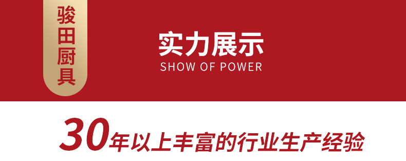 一体炉新详情_10