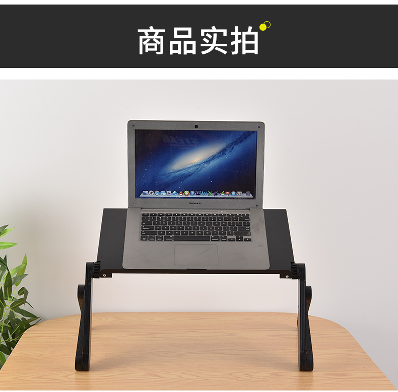 折叠电脑散热桌_10.jpg