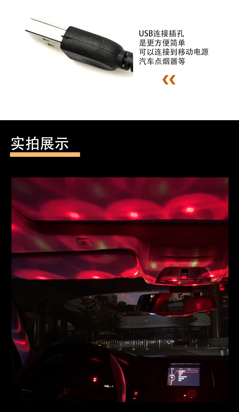 中文DJ魔球灯详情_08