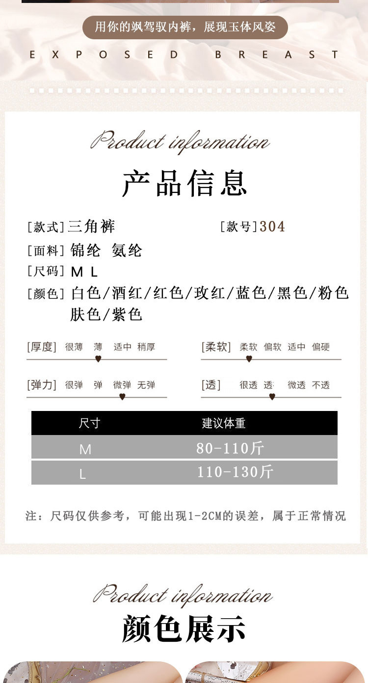 304详情_01 (4).jpg