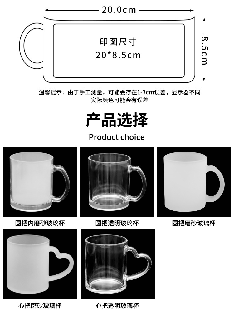 110z玻璃杯详情页_03