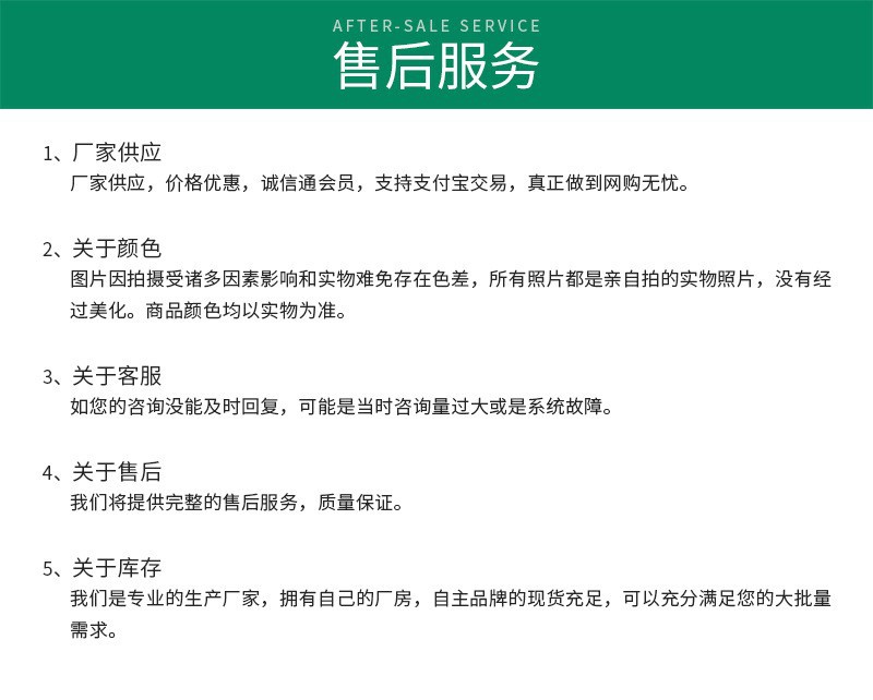售后6.jpg