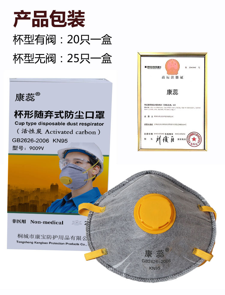 康蕊9009V (10).jpg