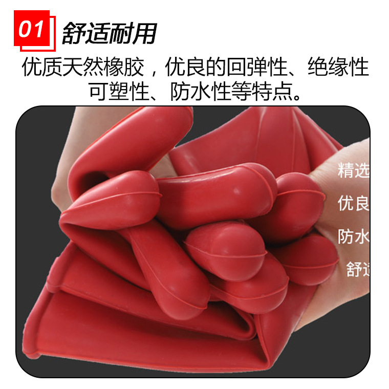 04947#金步安12kv绝缘手套弯曲手型_11.jpg