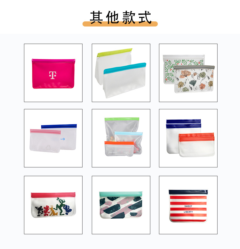 其他款式23
