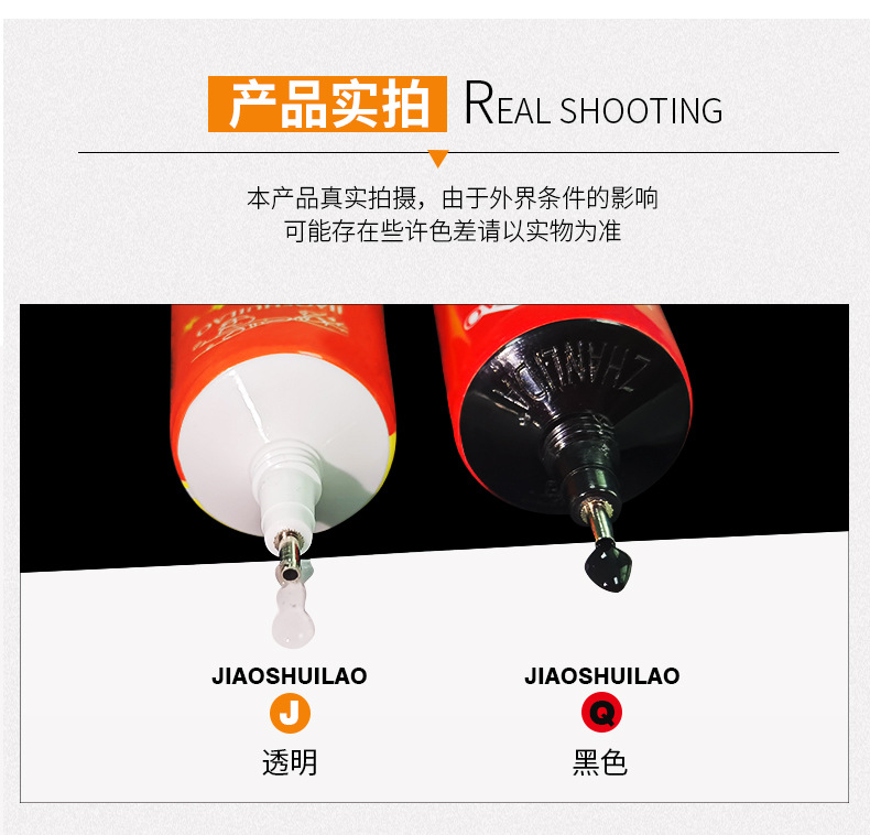 软性--硅胶_10.jpg