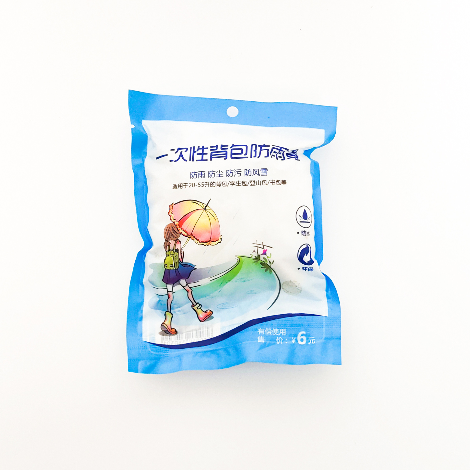 微信图片_20220112090624