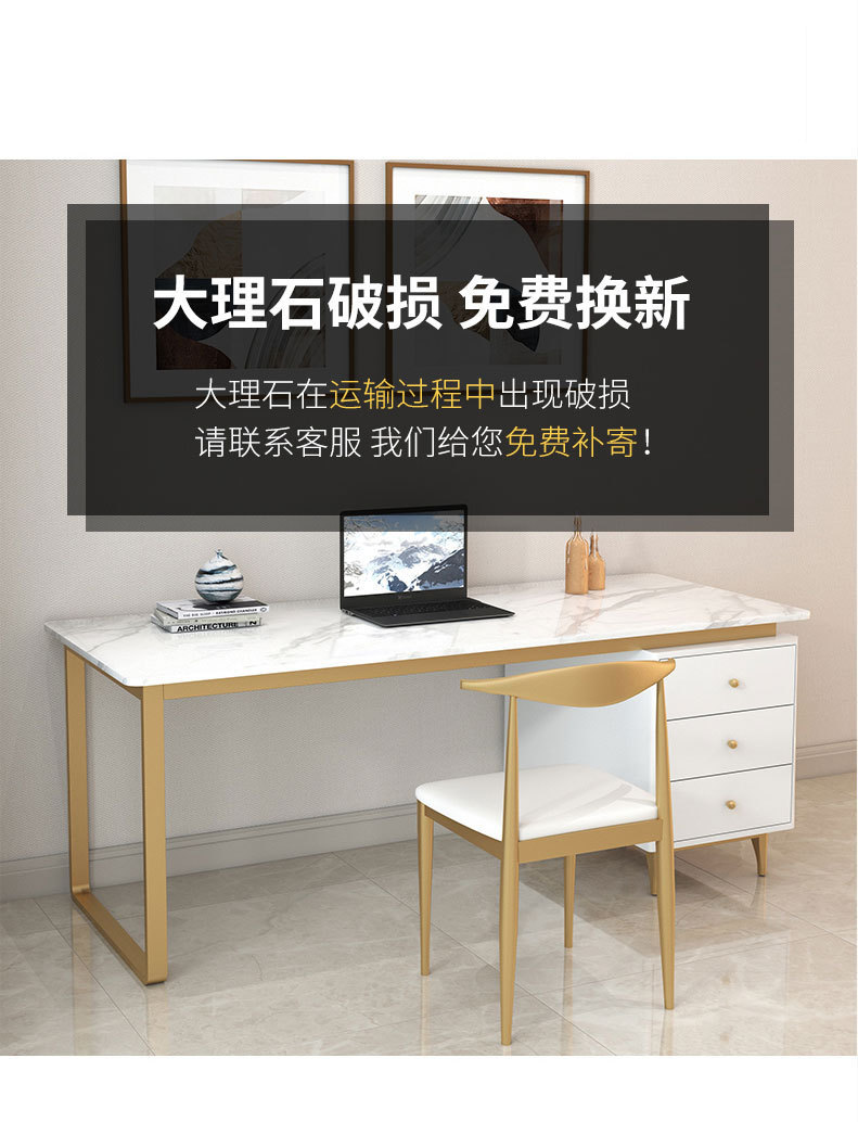 轻奢书桌现代简约写字桌办公桌家用大理石书桌北欧电脑台式桌子-