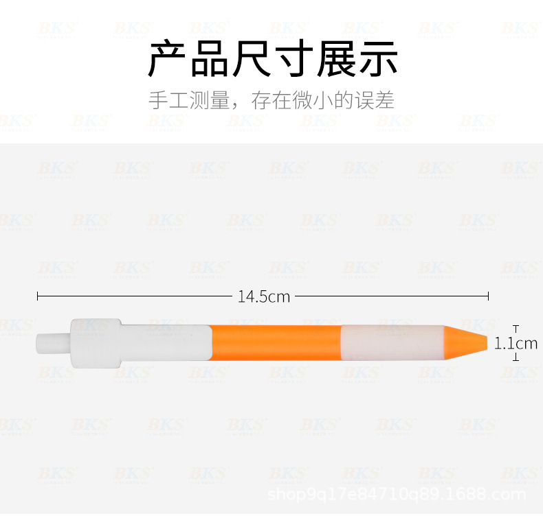 ly7299-二维码笔夹按压中性笔 (5).jpg