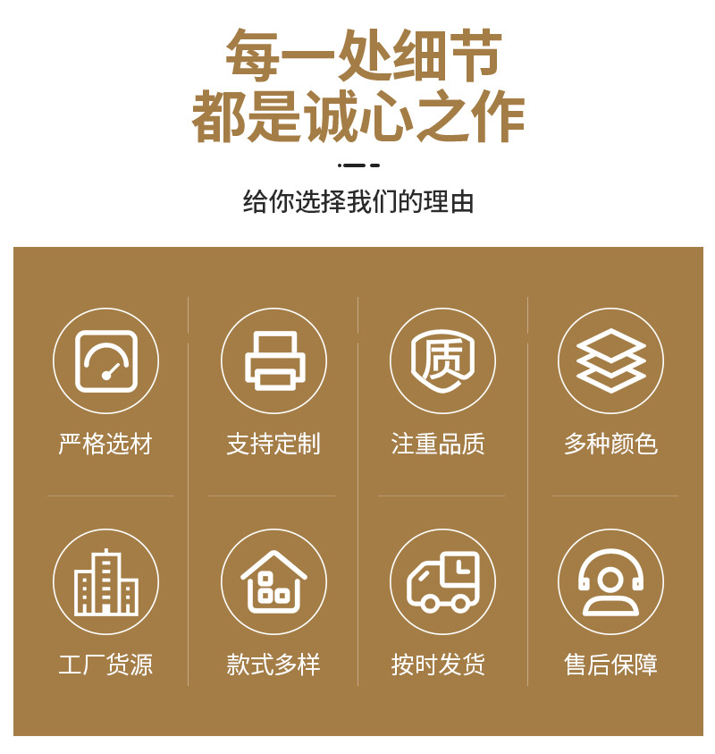 万顺详情页_04.jpg