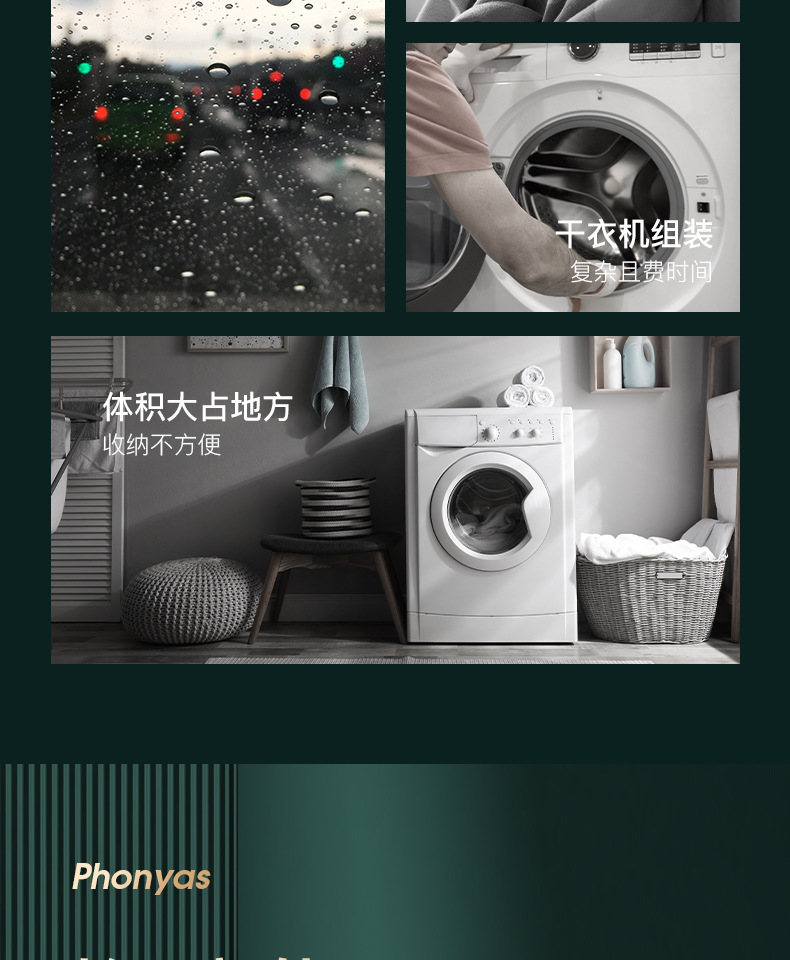 便携干衣机ALI_05