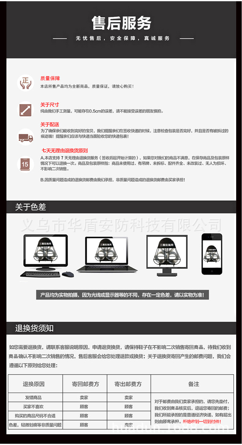 描述-10.jpg