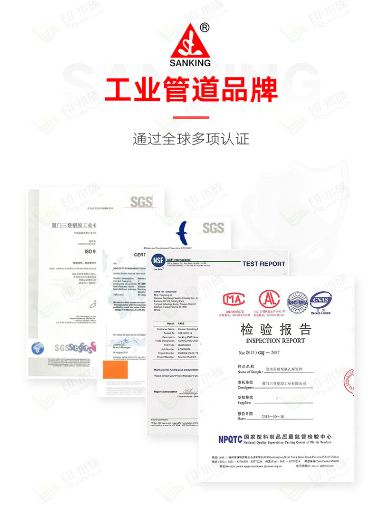 三厘内丝直接详情_08.jpg