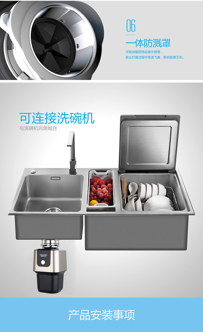 厨彩生活-CHD-76产品详情_14.jpg