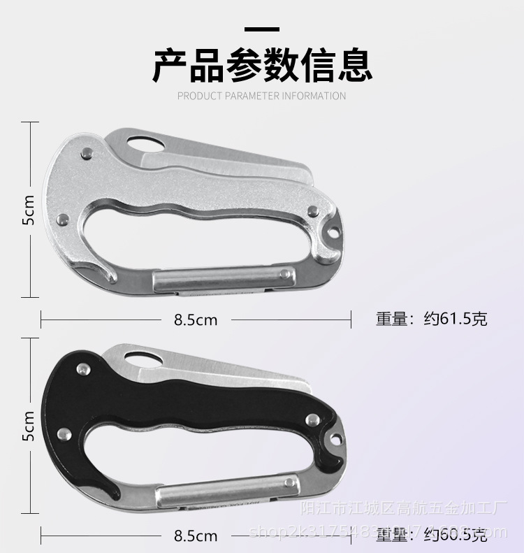 黑银两款登山扣详情页2_02