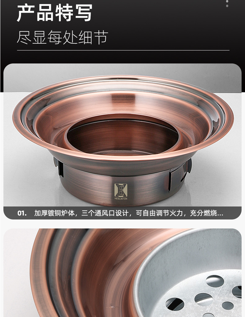 烤炉_16.jpg