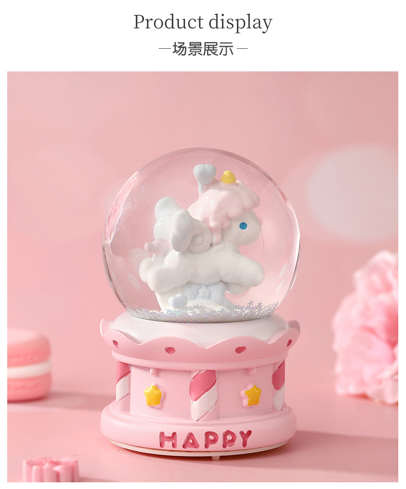 2442时光木马小号水晶球_07