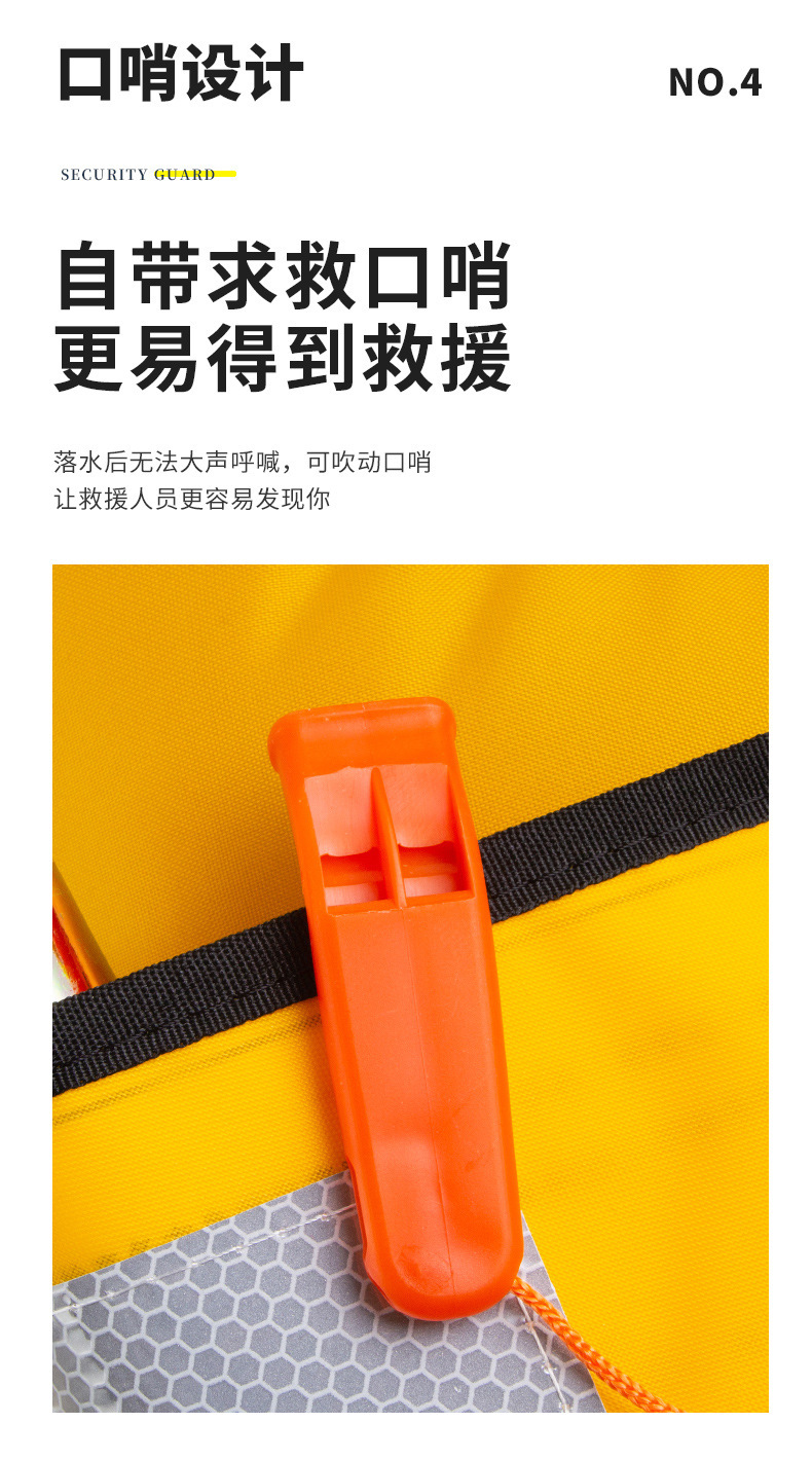 8色救生详情页_08.jpg?x-oss-process=image/format,png